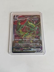 Rayquaza VMAX 108/172 RRR s12a Japanese