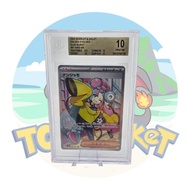 Pokemon Card "Iono Trainer's SR Beckett 10 091/071" JAP sv2D