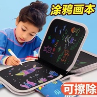 Children Drawing Board Erasable Writing Drawing Book Multifunctional Graffiti Drawing Board