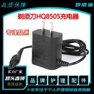 Razor Charger HQ8505 Suitable for Philips Razor s5000/HQ6070/7310/PT720