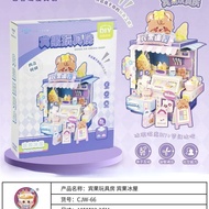 Yixin CJW-66 Bingo Toy Room Bingo Igloo