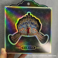 Queen Twelve Style Nine Refrigerator Stickers Beijing Dragon Tourist Souvenirs Hyoguan Jing DZ4Y