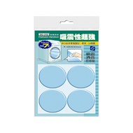 [特價]防滑防震墊 圓 Ø40x3mm 4片裝 SG-312