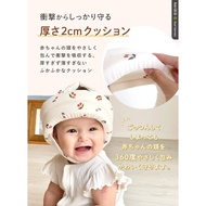 Kerrata Baby Head Protection Helmet - Comfortable Double Gauze and Mesh Design for Fall Prevention (