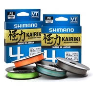 NEW SHIMANO BRAIDED LINE KAIRIKI 4 150m SMOOTH BRAIDED X4 LINE MADE IN JAPAN