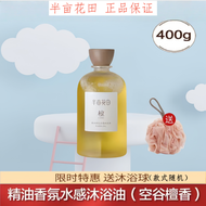 Bath Oil Rose Jasmine 72h Scented Moisturizing Dry Skin Nourishing Essential Oil Half Acre Flower Fi