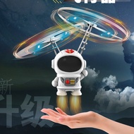 Ufo โดรนอวกาศ หุ่นยนต์บิน นักบินอวกาศ เฮลิคอปเตอร์ รีโมตคอนโทรล เครื่องบิน Led ของเล่นเด็ก