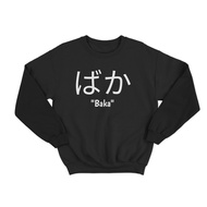 Japanese anime sweater baka A028 OG2 sweater