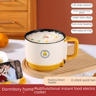Mini Electric Caldron Multifunctional Integrated Instant Noodle Pot Stew Pot Electric Cooker Mini Non-Stick Pan