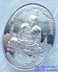 สวยกริ๊ป เหรียญ ไพรีพินาศ รุ่นแรก หลวงพ่อฟู หลวงปู่ฟู วัดบางสมัคร