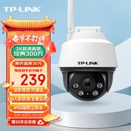 TP-LINK 300万超清全彩摄像头家用监控器360无线家庭室外户外tplink可对话网络手机远程门口高清IPC632-A4
