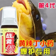 Yellow Fish Yellow Bone Fish Ang Bone Fishing Small Medicine Wild Fishing Yellow Spicy Diced Small M