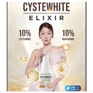 Cystewhite Elixir Serum Royal c Elixir Retinol Dual Retiglow serum acne Zone by MS Glow