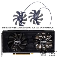 PALIT/Tongde RTX3050 3060 3060ti 8GB Dual OC Graphics Card Cooling Fan