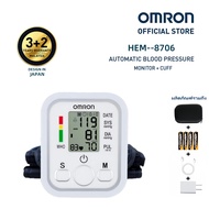 ออมรอน เครื่องวัดความดันโลหิตอัตโนมัติ OMRON รุ่น HEM-8712 รับประกัน 5 ปี เทคโนโลยีบีบน้อยสบายแขน แถ