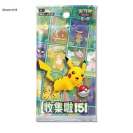 Gleamstrid Pokemon 151 TCG Collect 151 Special Pikachu Pack Simplified Chinese x1