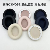 Suitable for Anker Anker Soundcore Life Q30/Q35 BT Earmuffs Earphone Cover Head Cushion