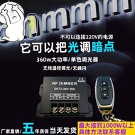 (現貨) LED單色遙控調光控制器,開關,30A燈帶廣告字軟膜燈箱亮度明暗遙控調節12v24v