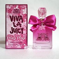 《尋香小站 》Juicy Couture Viva La Juicy Petal Please 花境女性淡香精100ML