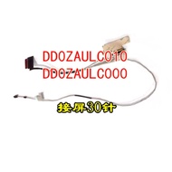 Suitable for Acer A515-54/55/51 S50-51 N18Q13 Screen Cable DD0ZAULC000/010/020