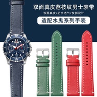 Suitable for
 Double-sided Genuine Leather Pebbled Watch Strap Men's Watch Chain Rolex Citizen Seiko Submariner Watch Strap