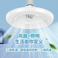 E27Screw Lamp Holder Fan Lamp Bedroom Lamp in the Living Room Noiseless Electric Fan Chandelier Remote ControlLEDStudy a