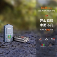 FENIX Phoenix Flashlight E03R V2.0 Strong Light Keychain Mini Charging is Waterproof Small Flashligh