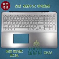 【漾屏屋】索尼 SONY VAIO Fit 15 SVF15A 全新 銀色 背光 筆電 鍵盤 帶C殼 keybaord