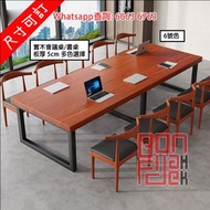 實木枱板厚5cm 大型會議室長桌/書枱 一體金屬支架 Solid Wood Long Conference Table/Desk 老松木 長度80cm-400cm 可作餐桌/電腦桌/工作枱/辦公枱/寫