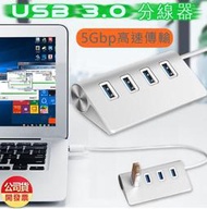 USB3.0HUB usb分線器 讀卡器 隨身硬碟 行動硬碟 USB隨身碟 2.5吋硬碟 外接硬碟 CSR 無線滑鼠