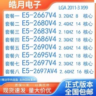 E5-2667V4 2680V4 2683V4 2686V4 2690V4 2695V4 2697 2697AV4CPU现货