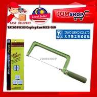 *JOM SHOP*TAIYO PICUS MCS-160 162mm Mini Coping Saw/ Gergaji Mini - Japan/ Jepun