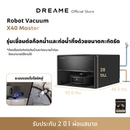 [HOT] Dreame Bot X40 Master Robot Vacuum and Mop ระบบแขนไบโอนิคคู่ แรงดูดสูงสุด 12000PA ล้างผ้าม็อบด