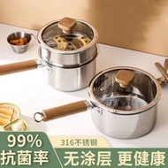 KY&amp; Stainless steel pot316Milk Pot Baby Food Supplement Extra Thick Non-Stick Pan Instant Noodle Pot Baby Cooking Integr
