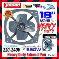 SWAN FA-45II / FA45II 18"/450MM Heavy Duty Exhaust Fan 380W 1400rpm