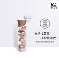 Arden Powder Gel Sample 7 Capsules Retinol Time Space Night Facial Capsules Rose Gold Powder 1st Gen