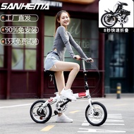 Sanhe Horse 14/16/20-Inch Foldable Variable Speed Bicycle Adult and Children Men's and Women's Ultra-Light Portable Small Bicycle
