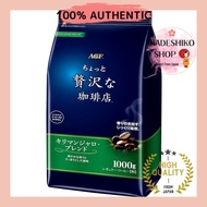 【Direct from Japan】AGF (AGF) - A slightly luxurious coffee shop, Regular coffee, 1000g Kilimanjaro b