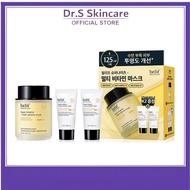 BELIF MULTI VITAMIN Belif Multi Vitamin Mask 75ml