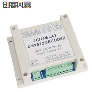 DMX512 Four-Channel Relay Controller LED Controller DMX Relay Guide Rail Type DMX Controller