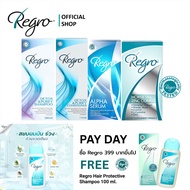 Regro ชุด Combo Set ลดผมร่วงที่รุนแรง สร้างผมใหม่ สำหรับผิวเป็นสิวง่าย Regro Detox Shampoo+Detox Con