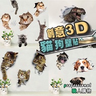 3D Cat Wall Stickers 3D DIY Decoration Home