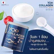 2 แถม 1!! YOO COLLAGEN ยูคอลลาเจน ส่งฟรีไม่บวกเพิ่ม!! แท้100% Yoo collagen ยูคอลลาเจน ของดีพรีเมี่ย