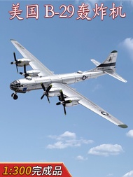 American B29 Bomber Model Alloy Airplane Glue-Free Coloring Finished Product Simulation Ornaments Fr