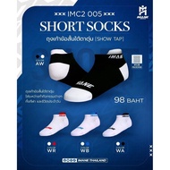 Short Socks Under The Eyes (Short Designed For Agility In Various Activities IMANE Model IMC2 005