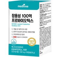 Meditree Jang Yongseong 10 Billion Probiotics 30g