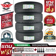 GOODRIDE ยางรถยนต์ 265/50R20 (ล้อขอบ20) รุ่น SU320 4 เส้น (ล็อตใหม่ปี 2025)+ประกันอุบัติเหตุ