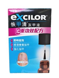 【Excilor 恢甲清】灰甲液 (3重功效配方) 7ml 0831