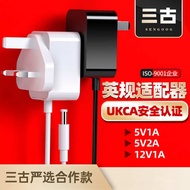 fast charging adapter desktop charger UKCA certification 5V1A power adapter CE certification 12V1A B
