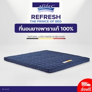 Midas ที่นอนยางพาราแท้ 100% รุ่น Refresh ขนาด 6 ฟุต หนา 3 นิ้ว สีน้ำเงิน ส่งฟรี (Topper ที่นอนยางพารา ท็อปเปอร์ ที่นอนปิคนิค ฟูก)